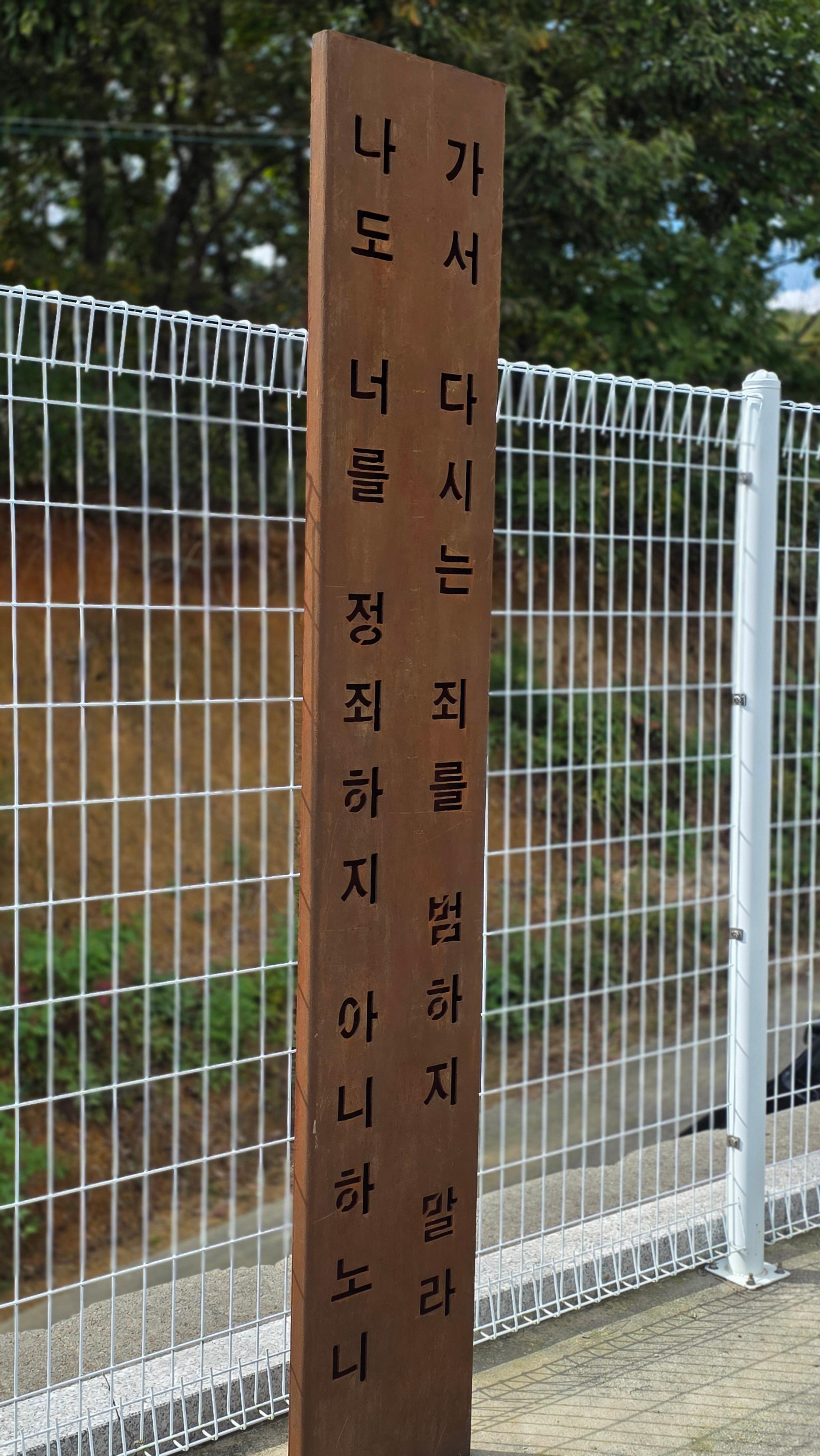 meditation item